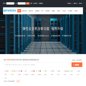 思妙互联,云南网站建设,昆明网站建设-专业虚拟主机域名注册服务商!稳定、安全、高速的虚拟主机！域名注册虚拟主机租用