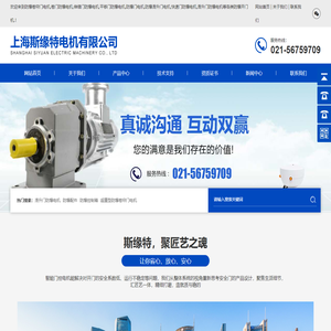 伸缩门防爆电,平移门防爆电机,防爆门电机,卷帘门防爆电机,防爆卷帘门电机,防爆滑升门防爆电机,快速门防爆电机,滑升门防爆电机,防爆卷帘门电机等各类防爆开门机.