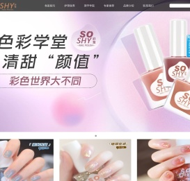 SoShy “舒羞”