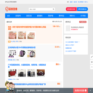 深圳市羽境文化产业有限公司