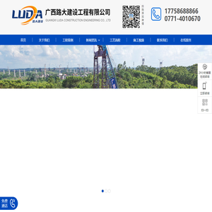 广西强夯机-广西强夯机出租-广西强夯施工-广西路大建设工程有限公司