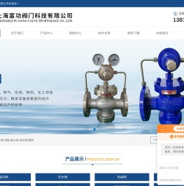 中央空调机组安全阀-成波纹管截止阀WJ41H-上海富功阀门科技有限公司
