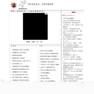 喷嚏网----阅读、发现和分享：8小时外的健康生活！