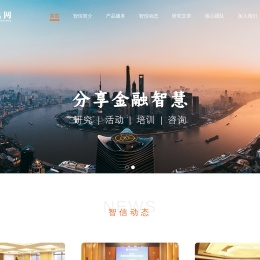 智信网