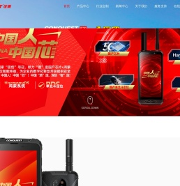 本安型防爆手机_单北斗防爆对讲手机_实力防爆手机厂家-征服手机