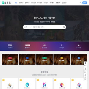 标志岛-专业LOGO素材下载平台