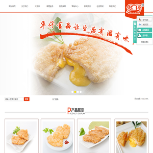 台湾大鸡排_鸡排厂家_鸡排批发厂家-山东华仔食品有限公司