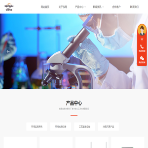 深圳市仪翔科技有限公司