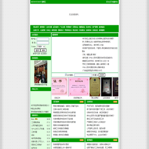 广州增城律师网-