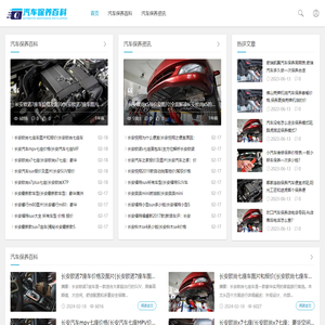 如何防止汽车保养过度-不同部件保养-怎么清楚汽车保养提示-汽车保养技巧