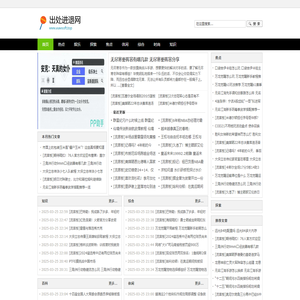 出处进退网