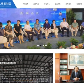 健身房室内弹性橡胶地垫厂家,幼儿园公园防滑橡胶地板生产厂家-河北鸣仁橡胶制品有限公司