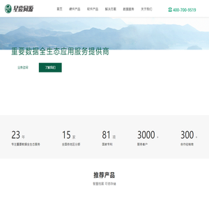 星震同源 - 蓝光存储--光盘库-硬盘库-光盘柜--磁光电混合存储-光盘打印刻录一体机