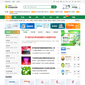 纺织机械_服装机械_纺织服装机械网