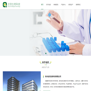 倍康曼-科学护肤 科技修护