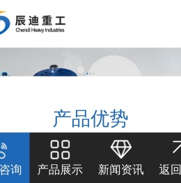 液压伺服系统-液压成套系统-液压油缸-无锡辰迪重工科技有限公司