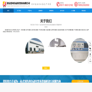 蒸汽流量计-涡街流量计-气体涡轮流量计-电磁流量计-嘉可厂家