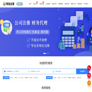 网络游戏排行榜_热门网络游戏排名_好玩的网络游戏榜_我的世界