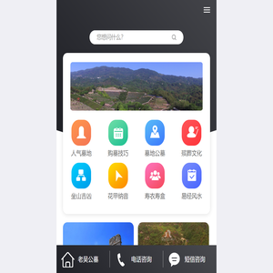 成都公墓_成都墓地_成都陵园,官网,价格,电话_安亲网公墓