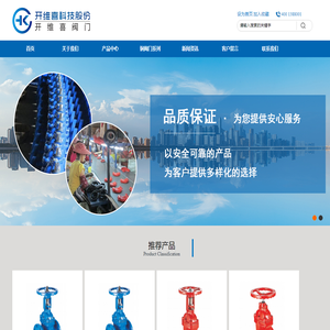 杭州良工科技有限公司