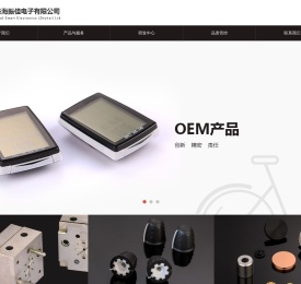 珠海振佳电子有限公司
