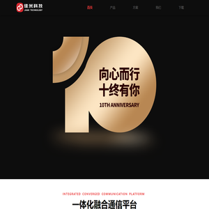 佳米科技