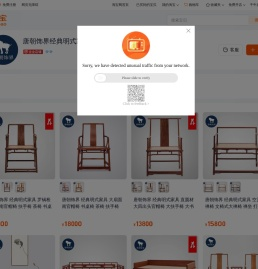 首页-唐朝饰界经典明式家具-淘宝网