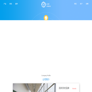 美容美体连锁行业管理软件，O2O营销管理软件，美融达管理平台,伽缘管理平台-蕊妍天时