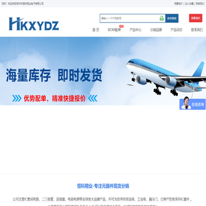 深圳市恒科翔业电子有限公司