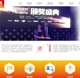 凤凰广告_广告_武汉凤凰广告_武汉广告_武汉凤凰广告文化发展有限公司