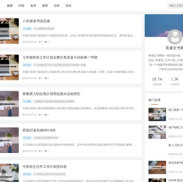 年终工作总结_申请书_工作计划_汇报报告_美康文书网