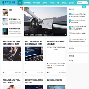 1377游戏视频网手机游戏_4399手机游戏网_手游排行榜2024