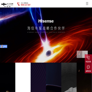成都视频制作-专注成都宣传片拍摄、视频拍摄、展厅设计搭建18年-东八区成都视频制作公司
