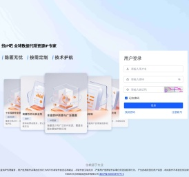 旗讯代理IP软件-动态IP-PPTP-HTTP代理-蜗牛独享代理-socks5独享IP-软路由IP切换-IP代理覆盖全国-芝麻代理IP软件-ip代理,代理软件,挂机宝,无极,变机宝,内网屏幕墙,游戏工作室