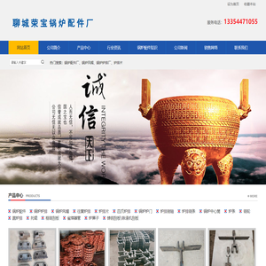 山东锅炉配件厂,锅炉炉排厂,炉排片厂家,锅炉风帽厂家,流化床风帽-聊城荣宝锅炉配件厂