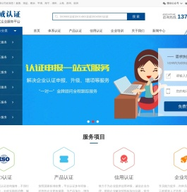 嘉兴ISO9001认证,嘉善ISO认证,海盐ISO9000认证,平湖ISO9000认证,海宁ISO9001质量体系认证机构-世威认证咨询嘉兴有限公司