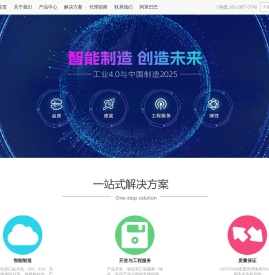 益坤泰实业（东莞）有限公司