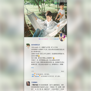 阿和憩站 - 记录生活点滴，刻画人生轨迹