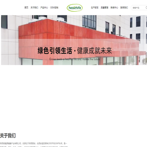 药食同源,健脑原辅料,果蔬粉,动物营养辅料——陕西恒植源健康产业有限公司