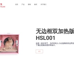 宠琪喵