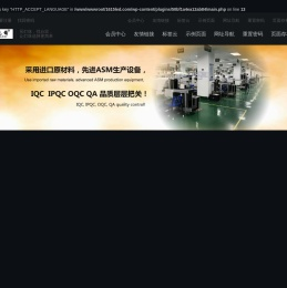 led灯珠, 贴片led灯珠, 1615led灯珠, 大功率灯珠, 3528灯珠, led灯珠厂家广东台宏光电科技有限公司 服务热线400-689-8189