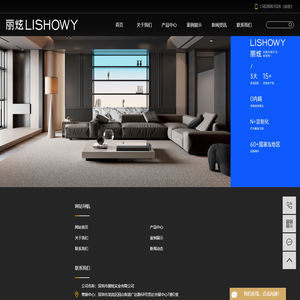 橱柜灯_衣柜灯_衣柜感应灯-深圳市丽炫实业有限公司