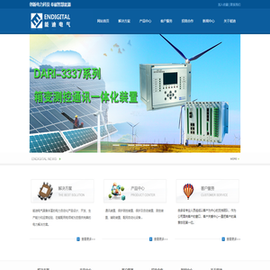 首页--南京能迪电气技术有限公司