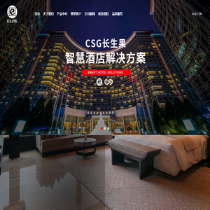 酒店民宿智能梯控客控系统-无人智慧酒店整体解决方案-感应锁品牌厂家-常州市爱莱特电子有限公司