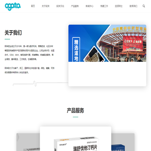 阿来药业