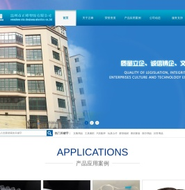 温州市正峰塑胶有限公司，专业生产热塑性弹性体tpe/tpr，TPE/TPR