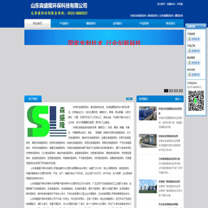 甘肃反渗透阻垢剂|缓蚀阻垢剂批发|反渗透膜阻垢剂价格