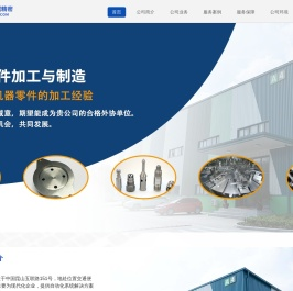 苏州通利威精密机械有限公司