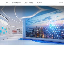 武汉LCD液晶拼接屏-海康威视液晶拼接墙-创维拼接屏-京东方无缝显示大屏-LED显示屏-COB小间距-湖北拼接屏厂家|液晶拼接大屏幕显示方案提供商