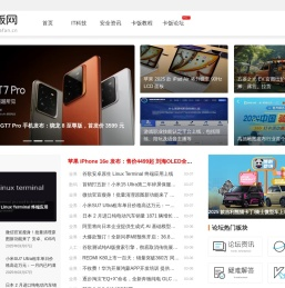 卡饭网-科技新闻-计算机安全